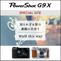 キヤノン：PowerShot G9 X｜概要
