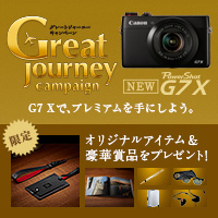 canon grand presentation