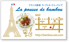 地図の情報更新やURLの追加・変更なども自由 店舗案内カード