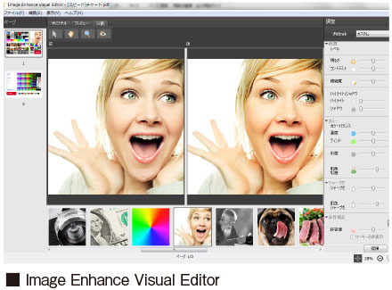 Image Enhance Visual Editor（イメージ）