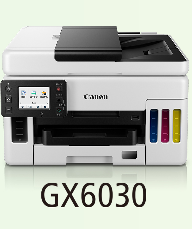 GX6030