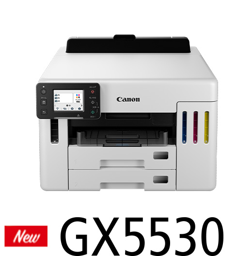 New GX5530