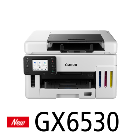 New GX6530