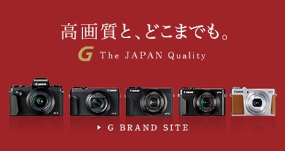 カメラ デジタルカメラ キヤノン：コンパクトデジタルカメラ｜PowerShot／IXY