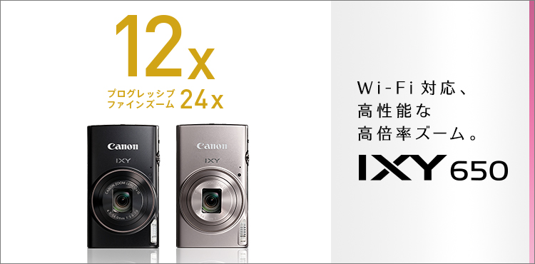 ブランド品専門の ixy Canon 630sl ixy650bk ixy650sl デジタルカメラ