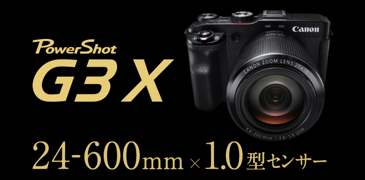 PoweShot G3 X