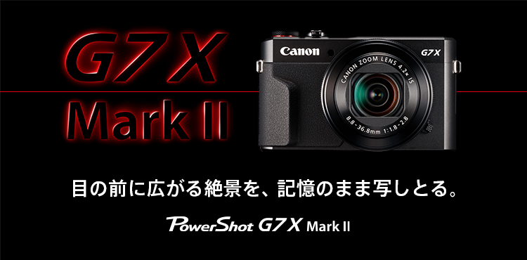 Canon PowerShot G7X Mark2 高級コンパクトデジタルカメラ