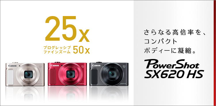 強化  WH HS SX620 POWERSHOT SX PowerShot Canon デジタルカメラ