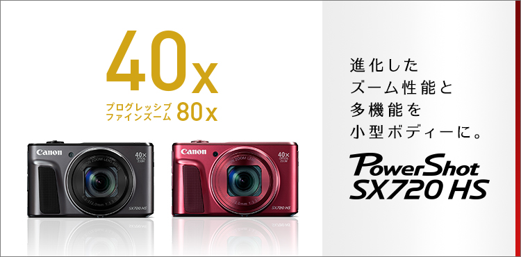 売り込み Canon PowerShot SX POWERSHOT SX720 HS BK sushitai.com.mx