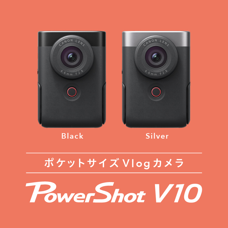 キヤノンCANON VLOGカメラPOWER SHOT V-10 - ビデオカメラ