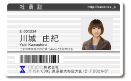 社員証(プラスチックカード/ICカード)