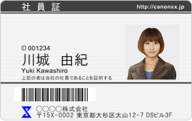 学生証icカード プラスチックカードの作成 印刷作業を劇的改善 カードプリンター キヤノン