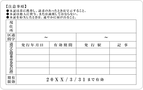 学生証icカード プラスチックカードの作成 印刷作業を劇的改善 カードプリンター キヤノン