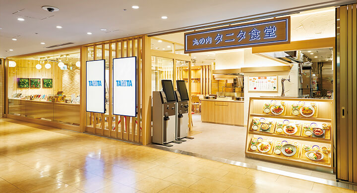 写真：東京・丸の内の「丸の内タニタ食堂」