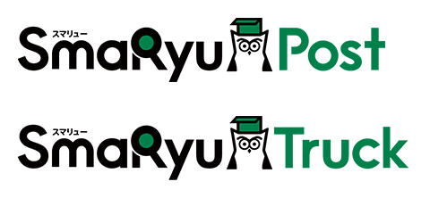 画像：SmaRyu PostとSmaRyu Truckのロゴ