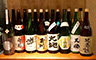 [第９回]真の日本酒愛好家が作った日本酒テーマパーク