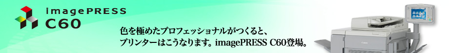 imagePRESS C60