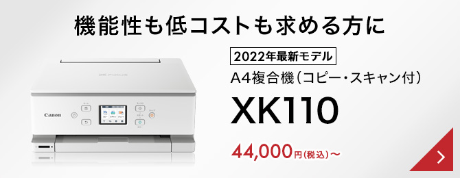 XK110