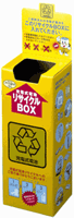 リサイクルBOX