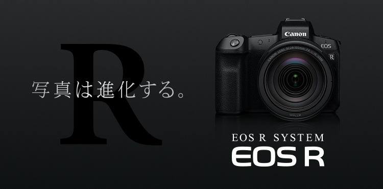 CANON EOS R 本体