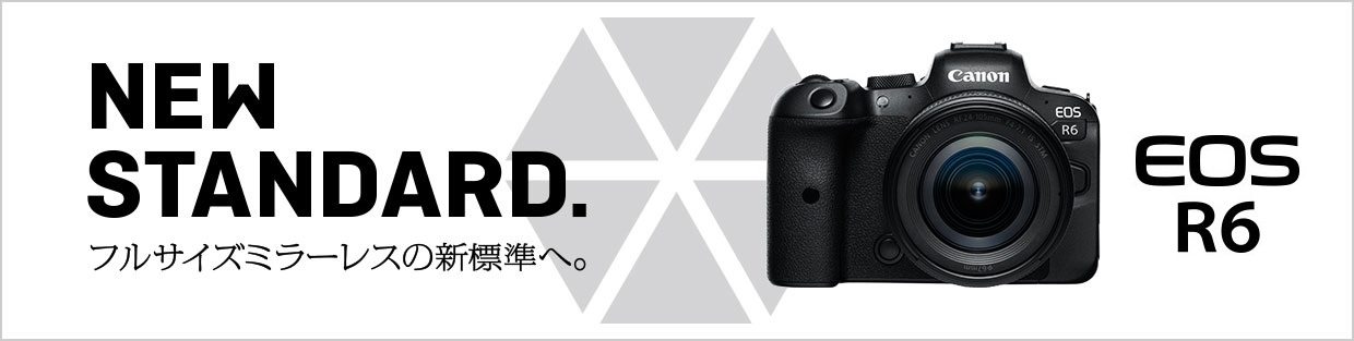 カメラ デジタルカメラ キヤノン：EOS R6 ｜ 概要
