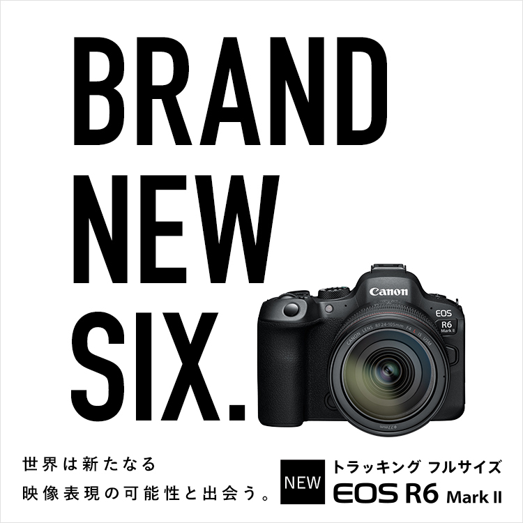 BRAND NEW SIX. 世界は新たなる映像表現の可能性と出会う。トラッキング フルサイズ NEW EOS R6 Mark II