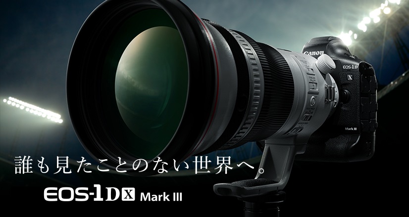 【ショット数32000回以下】Canon EOS-1D X Mark III
