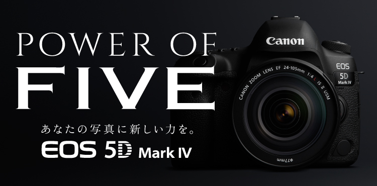 Canon EOS 5D mark IV