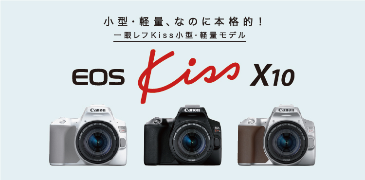 超目玉 キャノン☆デジタル一眼レフカメラ Canon EOS Kiss X10