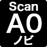 ScanA0ノビ 対応用紙サイズ