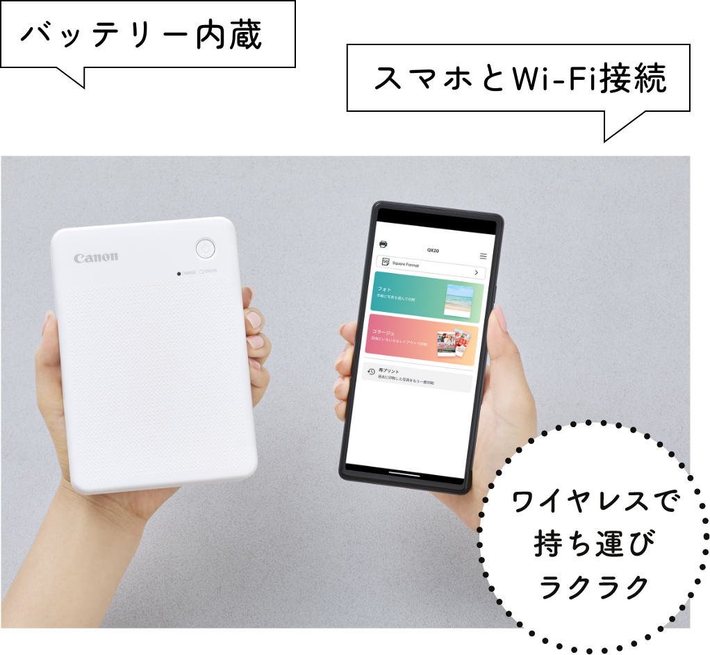 バッテリー内蔵 / スマホとWi-Fi接続 / ワイヤレスで持ち運びラクラク