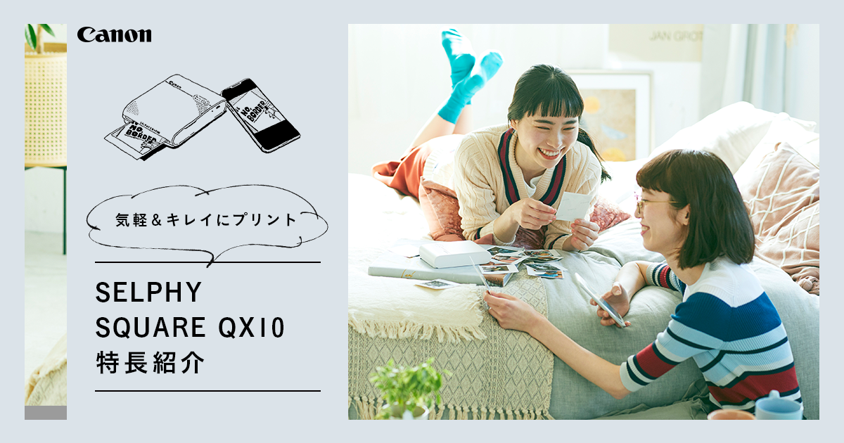 12982円 【98%OFF!】 Canon スマートフォン用プリンター SELPHY SQUARE QX10 ピンク 高耐久 シール紙 コンパクト