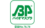 バイオマスプラスチックマーク