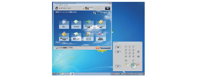 コンピューター上の操作画面