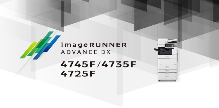 imageRUNNER ADVANCE DX 4745F／4735F／4725F