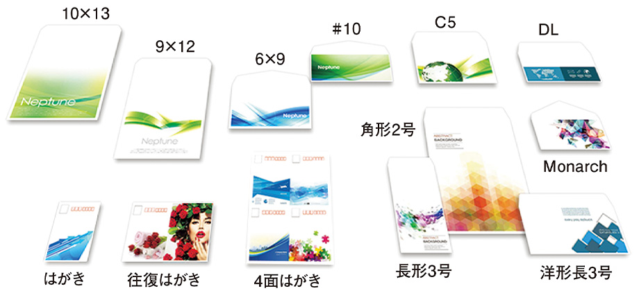 用紙対応力(イメージ)