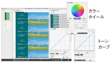 Image Viewer(イメージ)