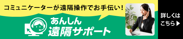 キヤノン インクジェットプリンター Pixus年賀状21