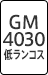 gm4030 A3ノビ対応