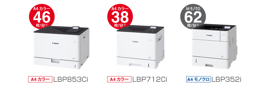 図:低ランニングコスト