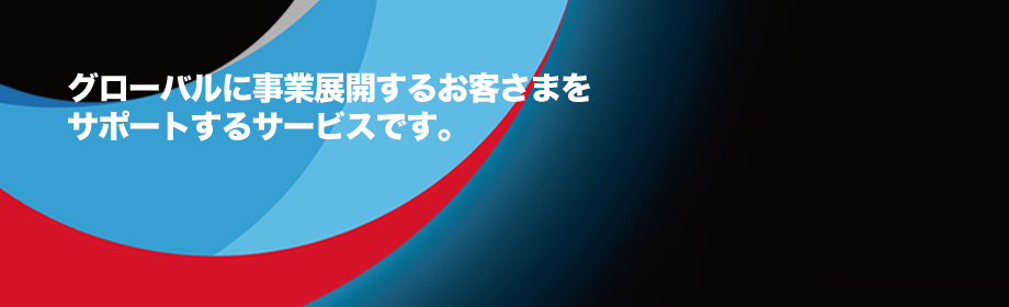 キヤノン キヤノングローバルサービス 概要