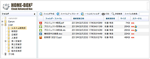 HOME-BOX2