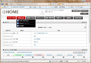 HOME Link