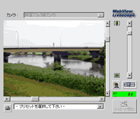 写真:モニターイメージ